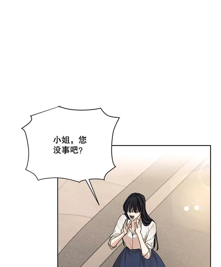 75.谁会来救她？ 第8页