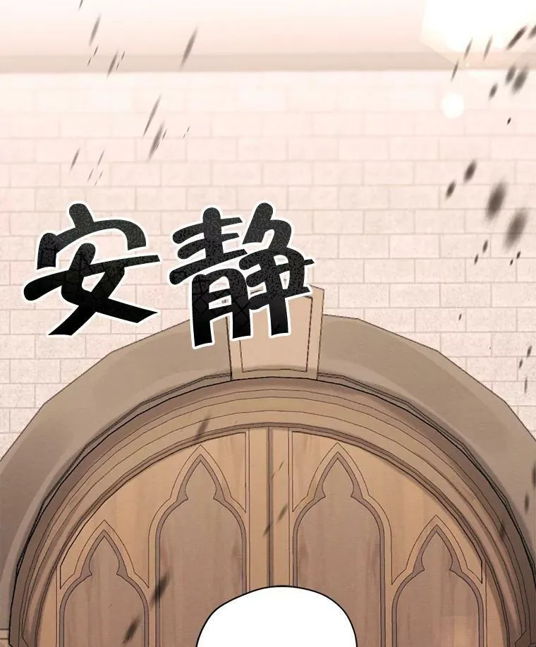 75.谁会来救她？ 第10页