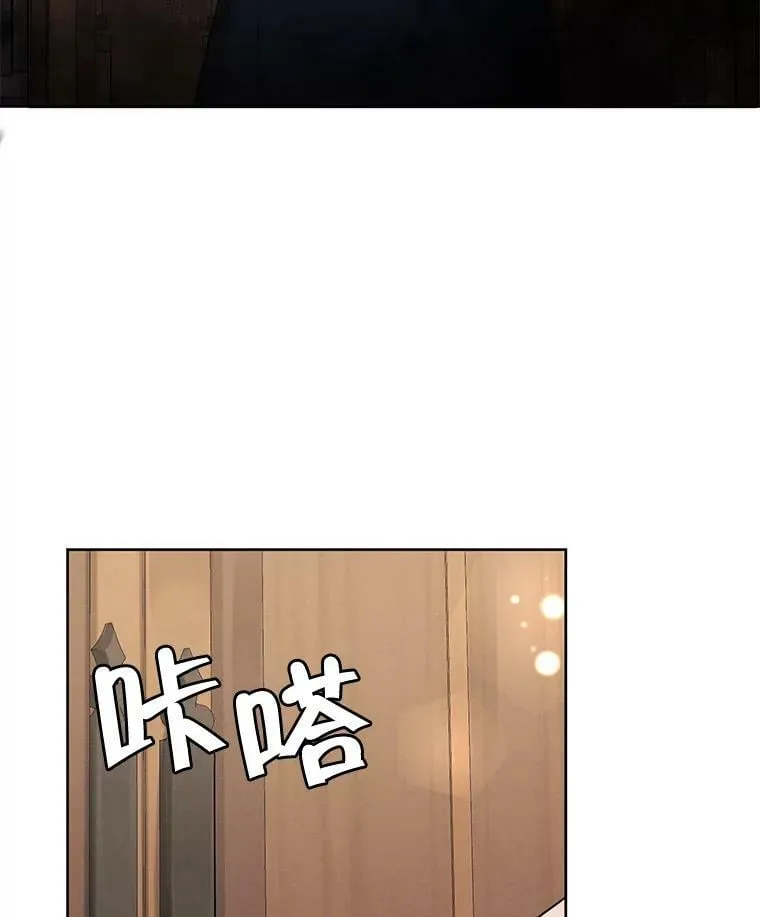 75.谁会来救她？ 第12页