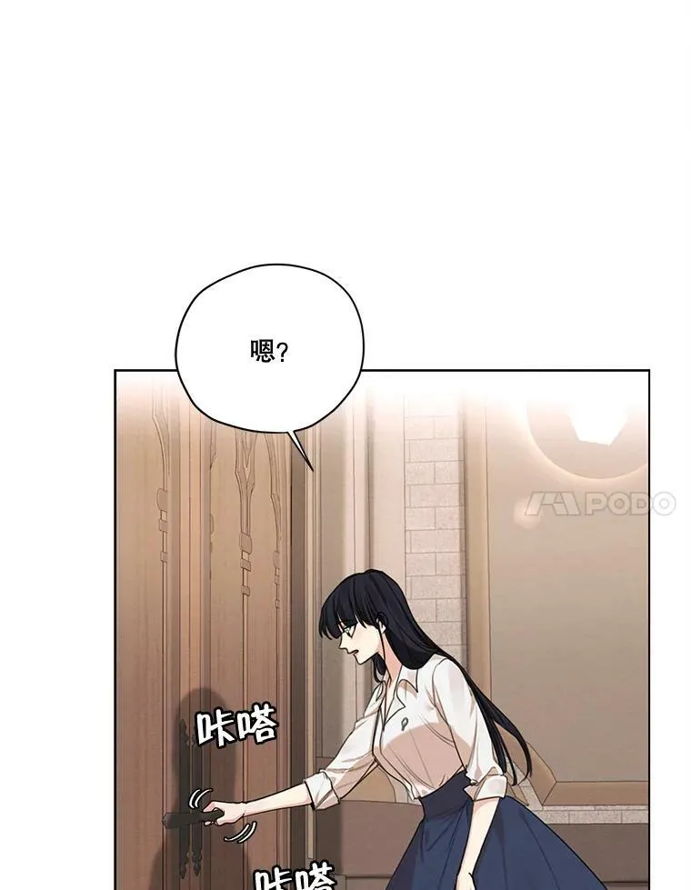 75.谁会来救她？ 第14页