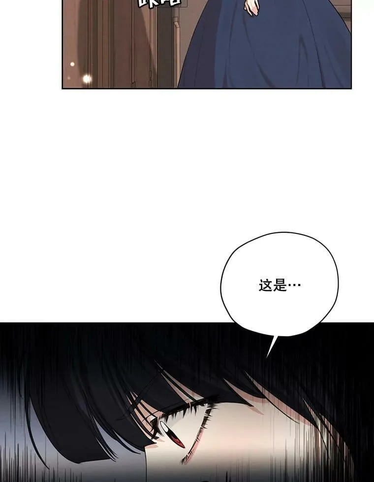 75.谁会来救她？ 第15页