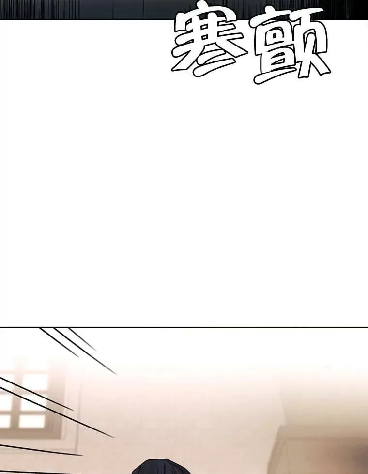 75.谁会来救她？ 第16页