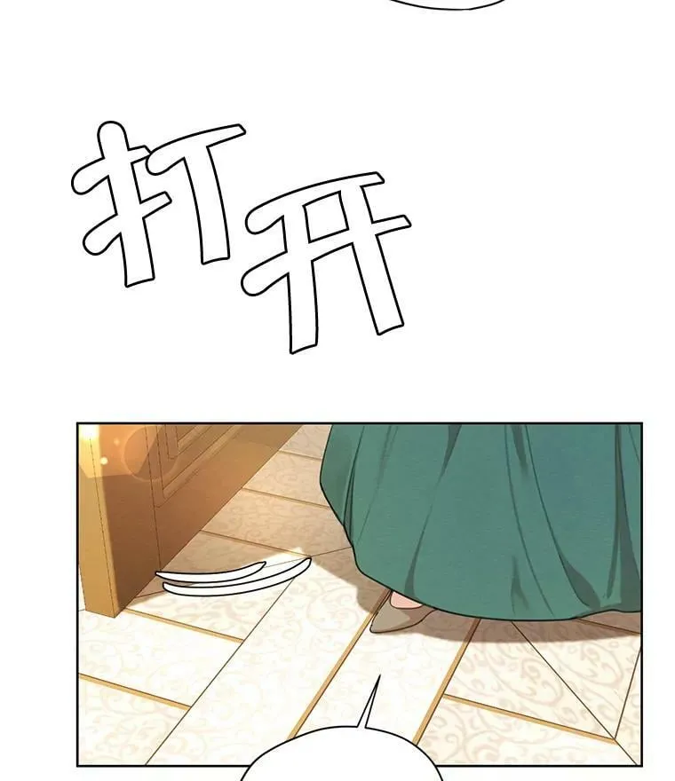 75.谁会来救她？ 第24页