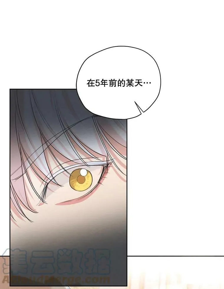 75.谁会来救她？ 第33页