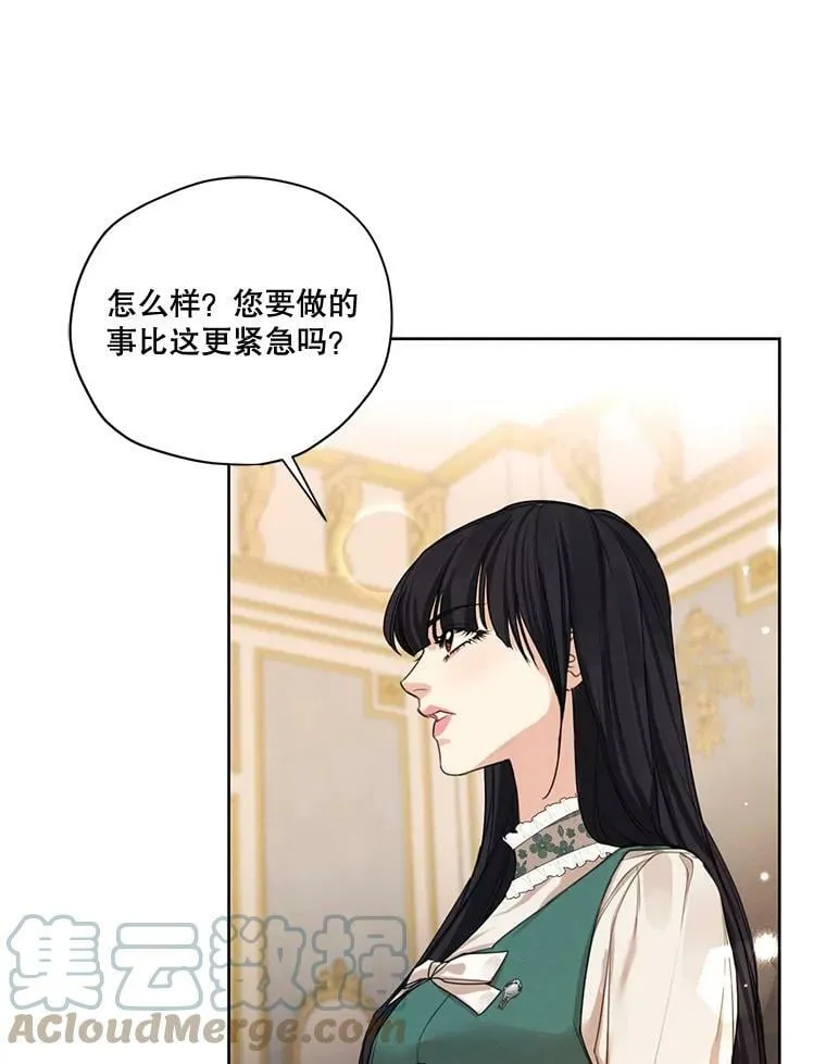 75.谁会来救她？ 第37页
