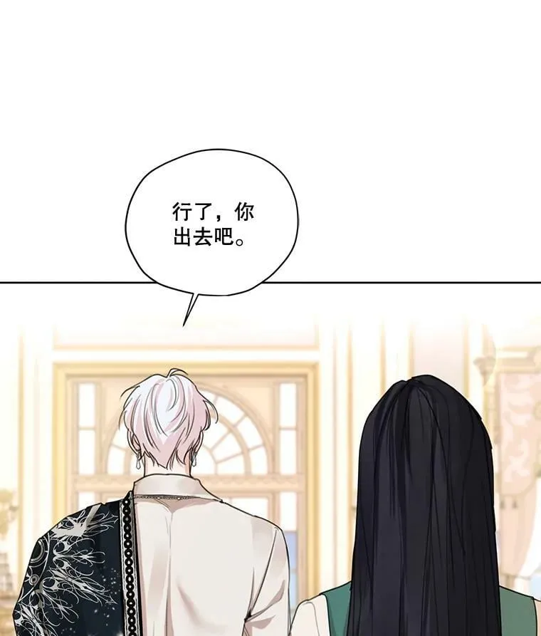 75.谁会来救她？ 第46页