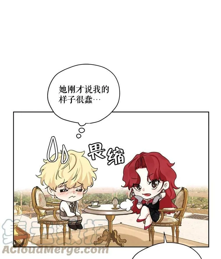 75.谁会来救她？ 第65页