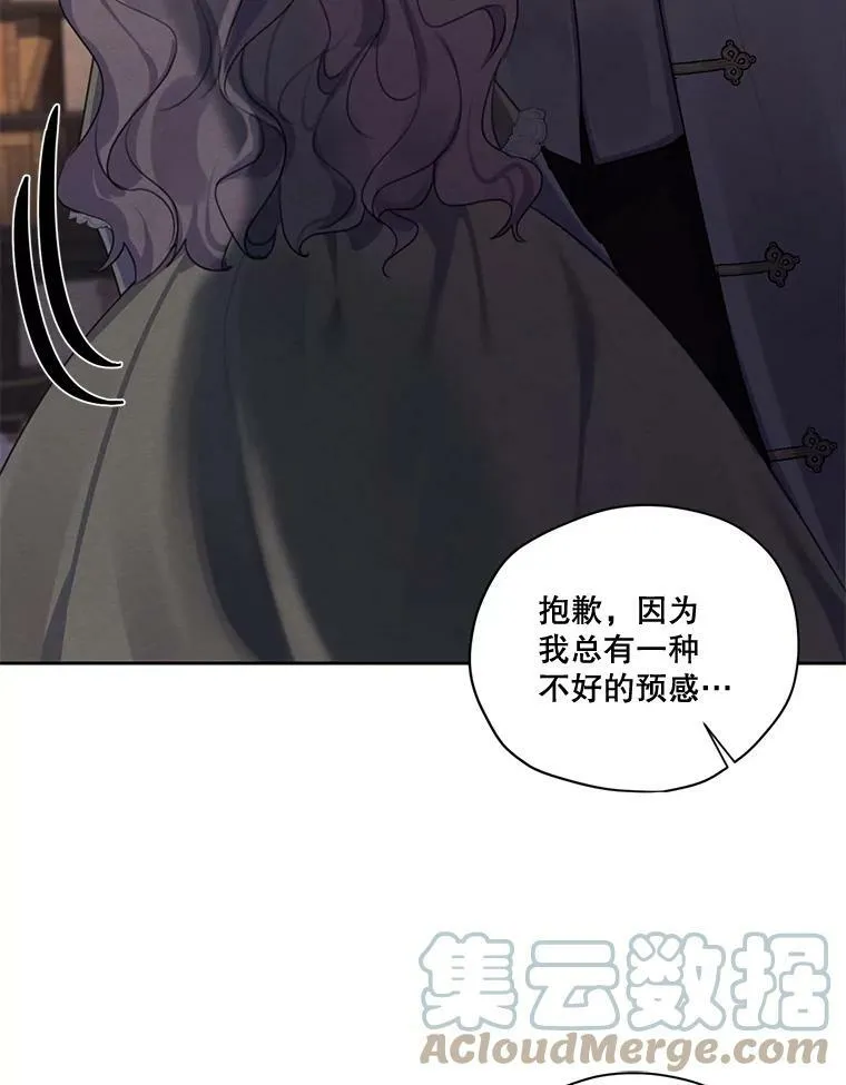 75.谁会来救她？ 第73页