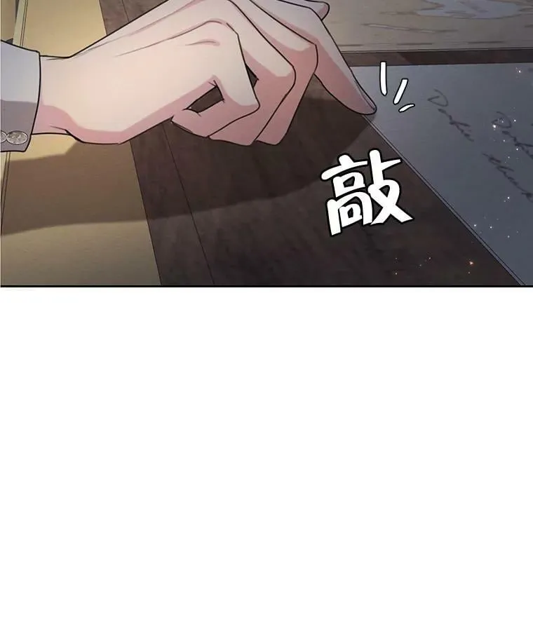 75.谁会来救她？ 第84页