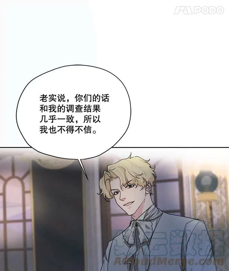 75.谁会来救她？ 第85页