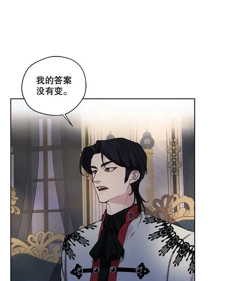 75.谁会来救她？ 第106页