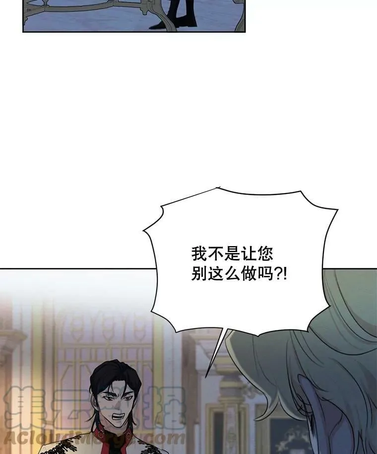75.谁会来救她？ 第113页
