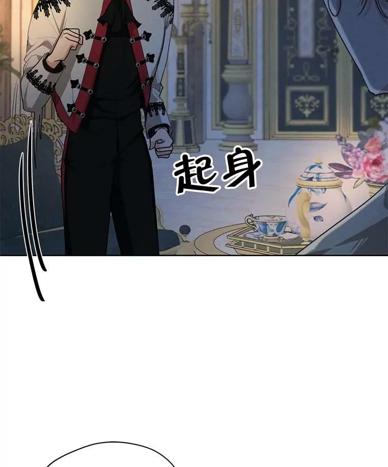 75.谁会来救她？ 第114页