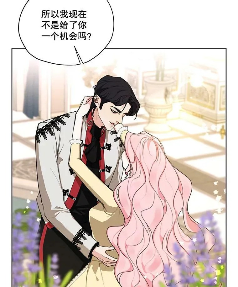 75.谁会来救她？ 第115页