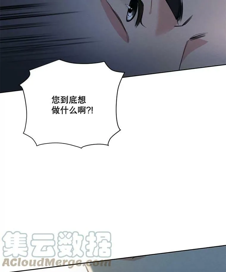 75.谁会来救她？ 第117页