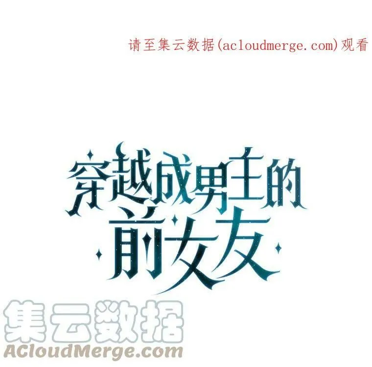 75.谁会来救她？ 第133页