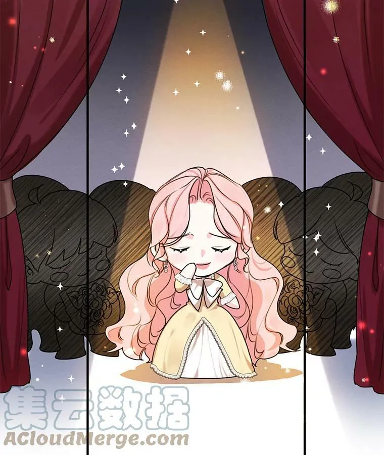 76.表露真心 第9页