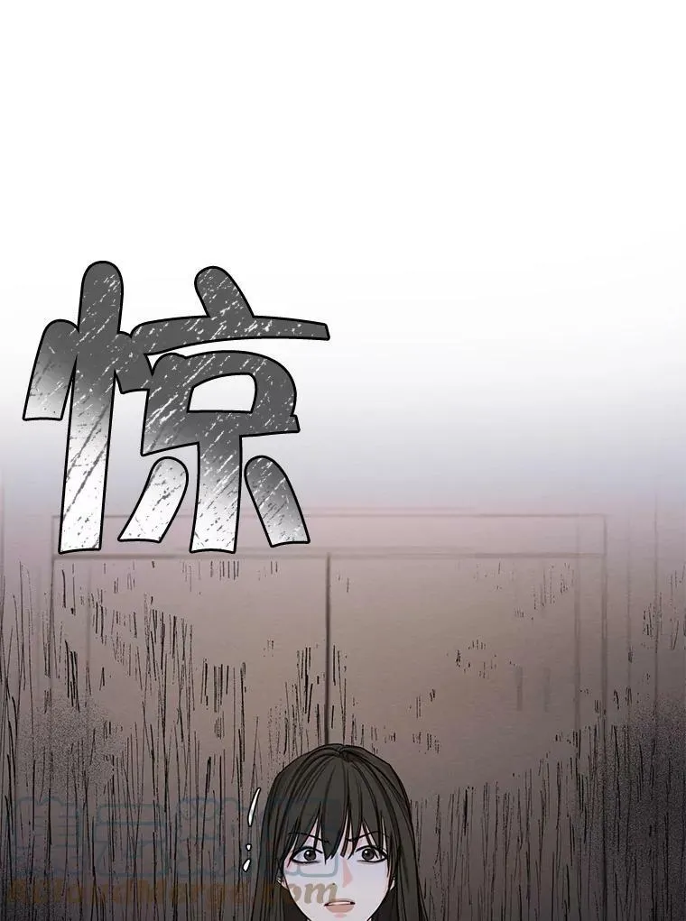 76.表露真心 第13页