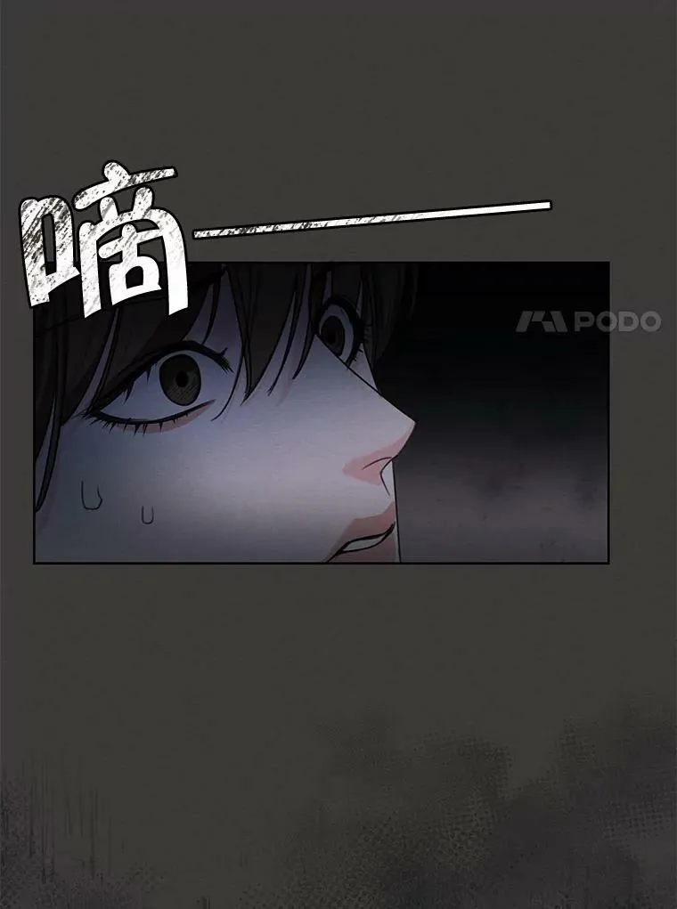 76.表露真心 第15页