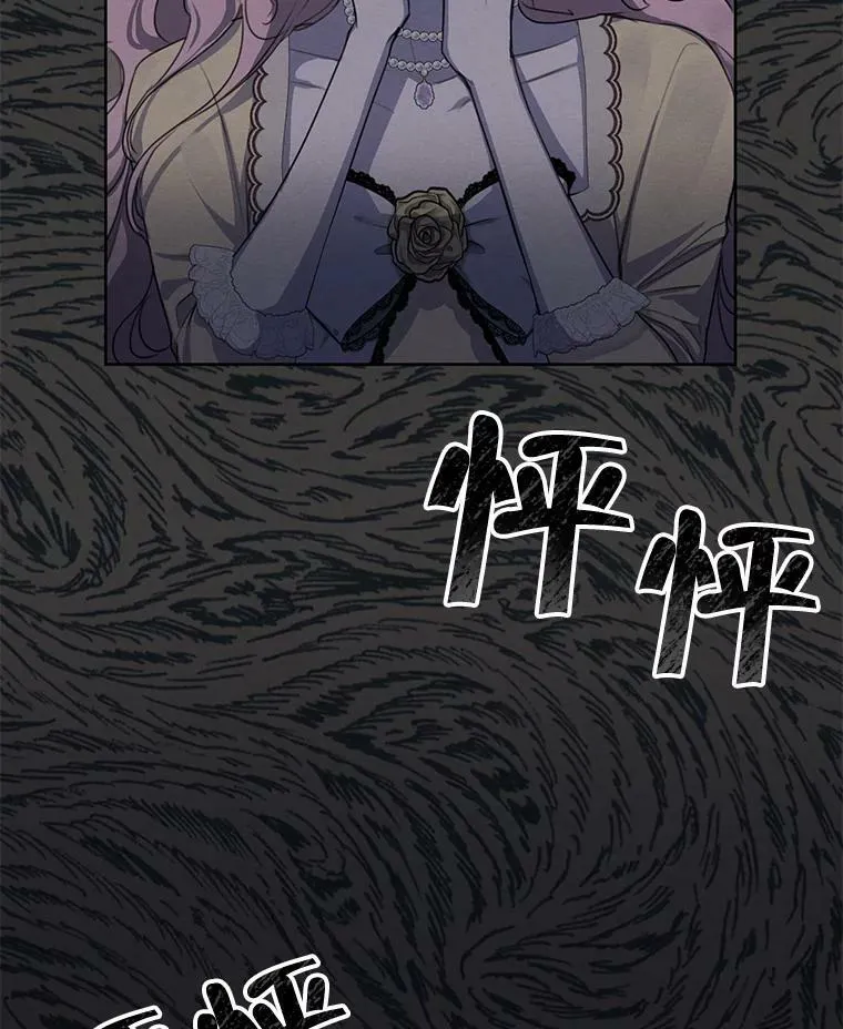 76.表露真心 第19页