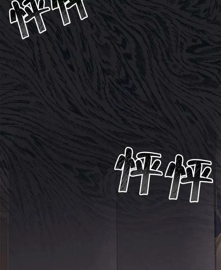 76.表露真心 第20页