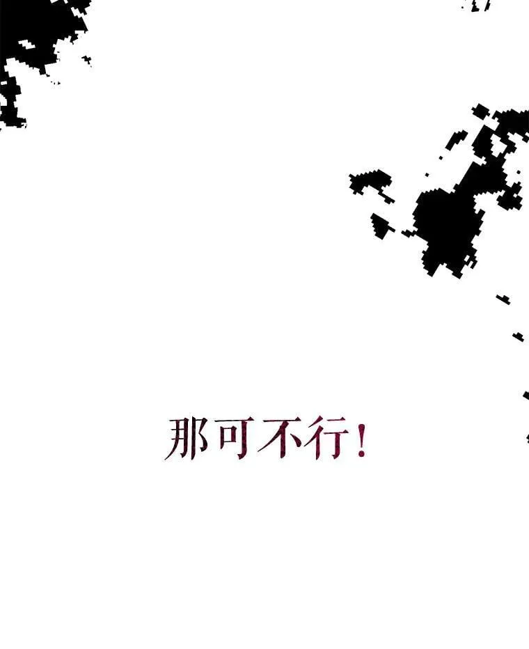76.表露真心 第24页