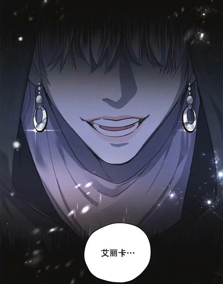 76.表露真心 第30页