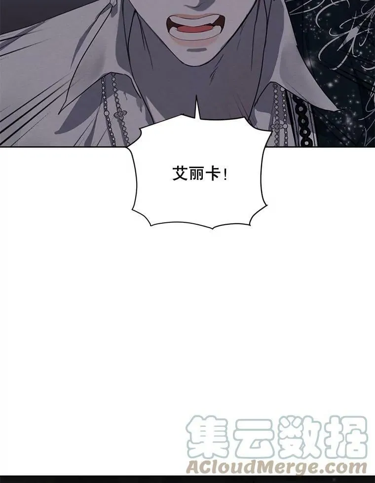 76.表露真心 第33页