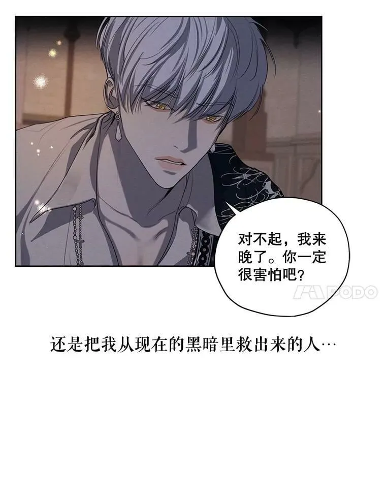 76.表露真心 第35页