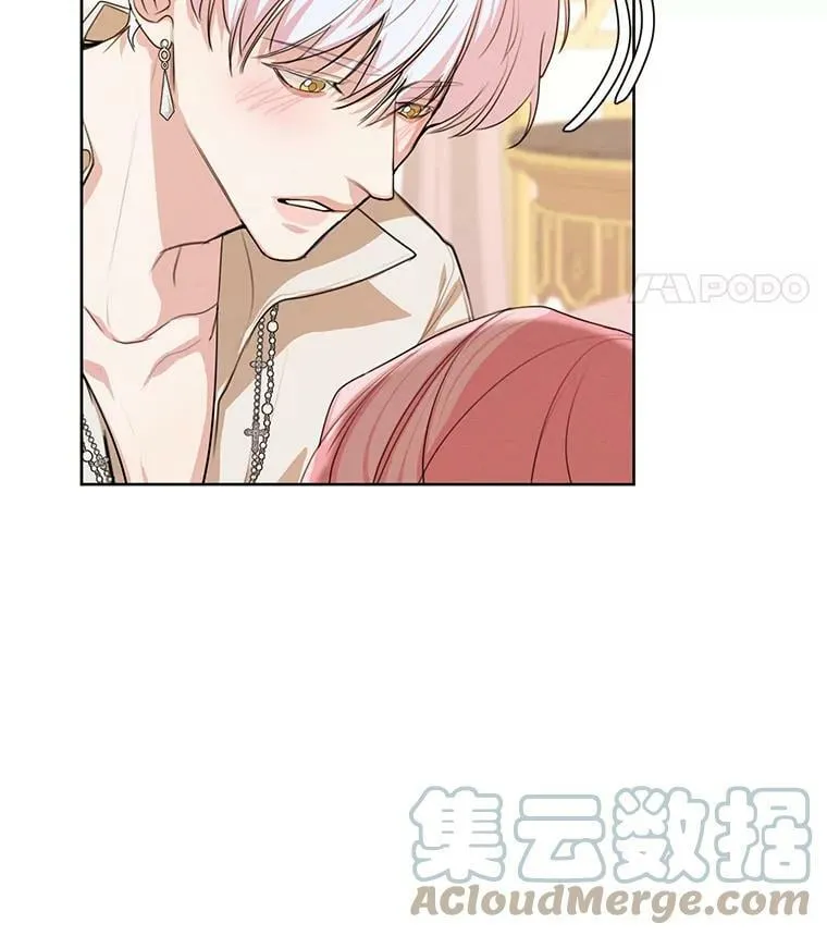 76.表露真心 第49页