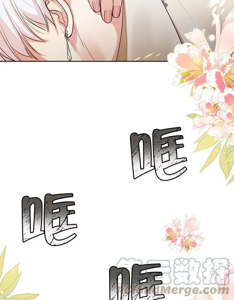 76.表露真心 第69页