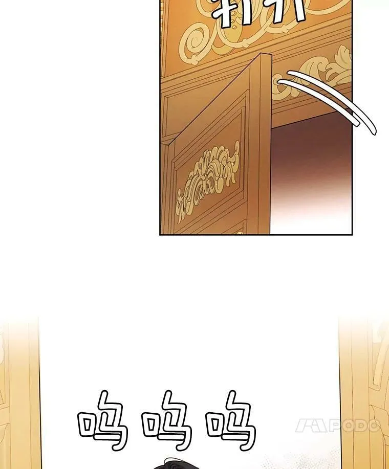 76.表露真心 第76页