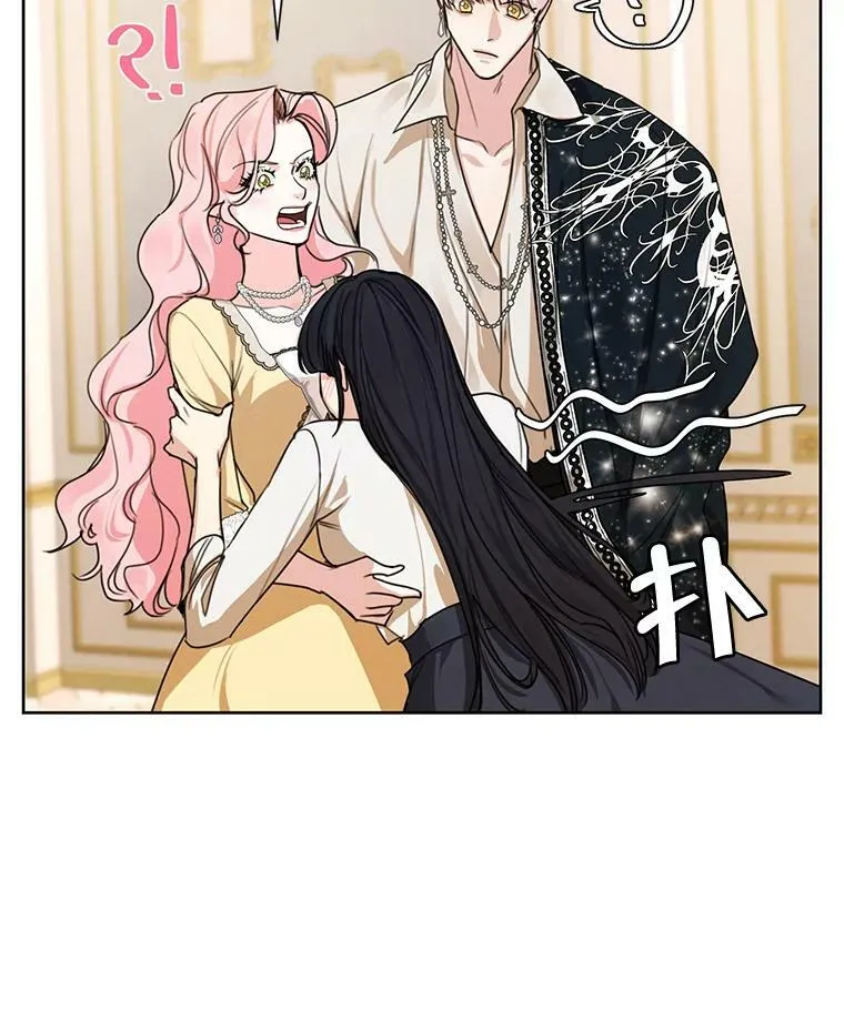 76.表露真心 第79页
