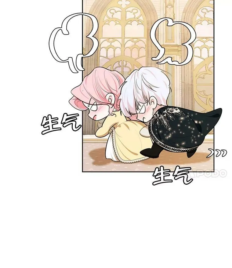 76.表露真心 第90页