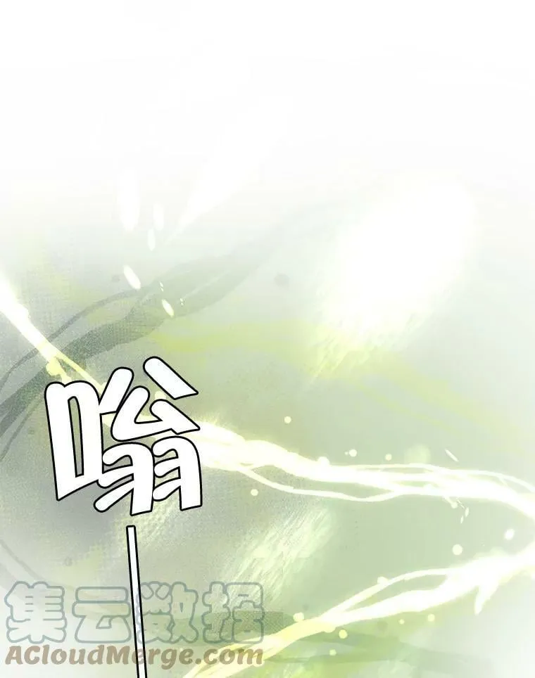 76.表露真心 第93页
