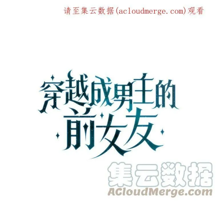 77.错过 第1页