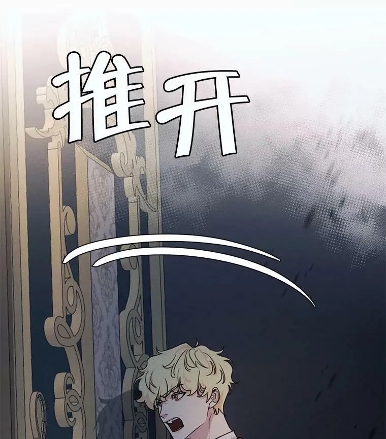 77.错过 第3页