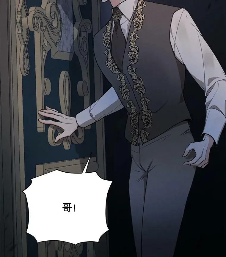 77.错过 第4页