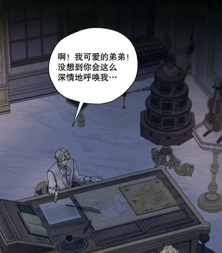 77.错过 第6页