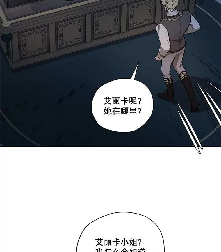 77.错过 第7页