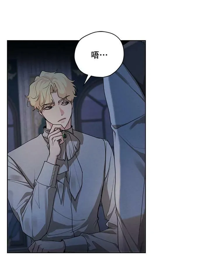 77.错过 第11页
