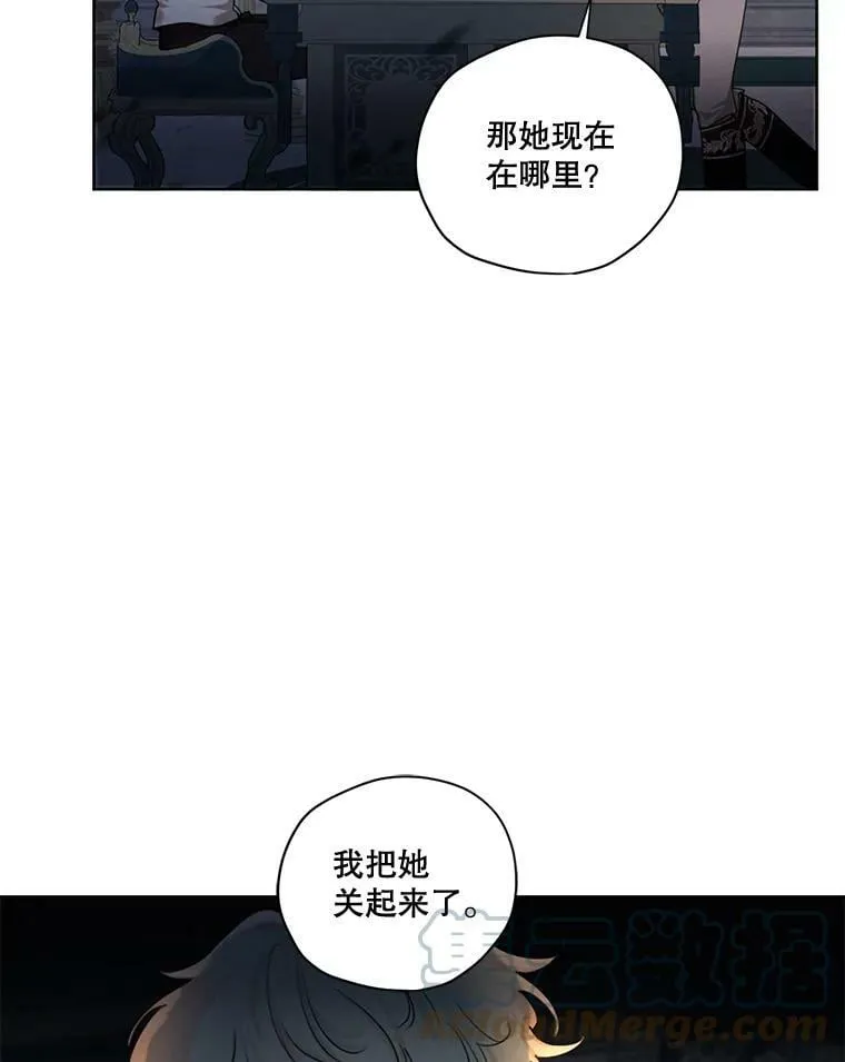 77.错过 第13页