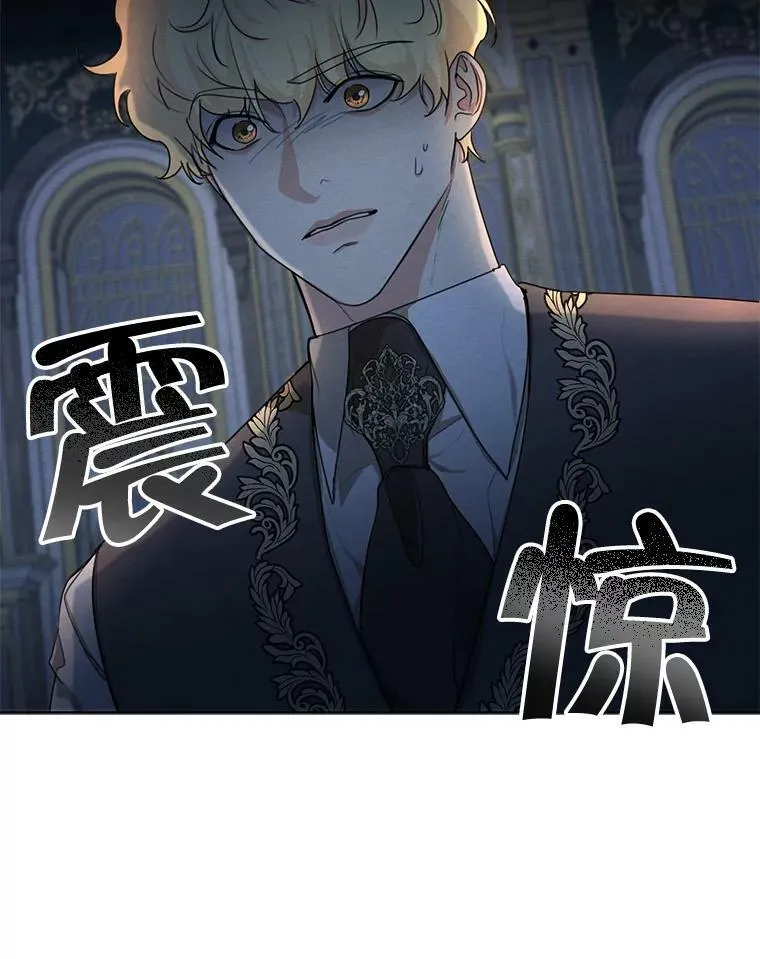 77.错过 第14页