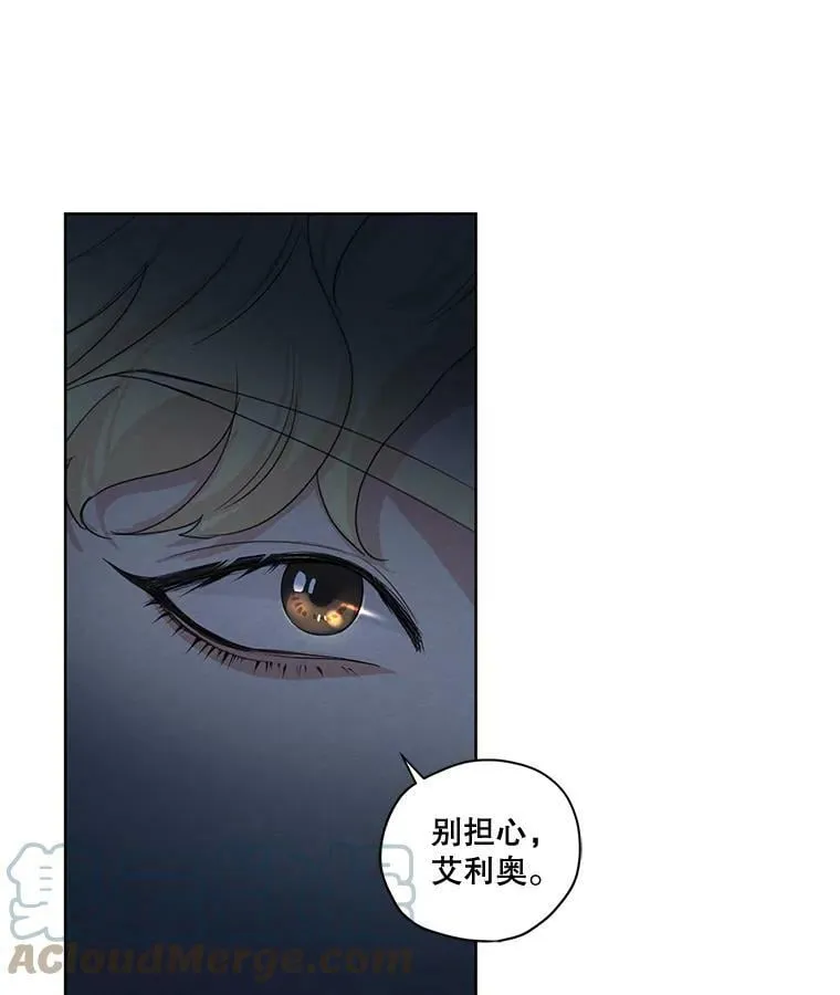 77.错过 第17页