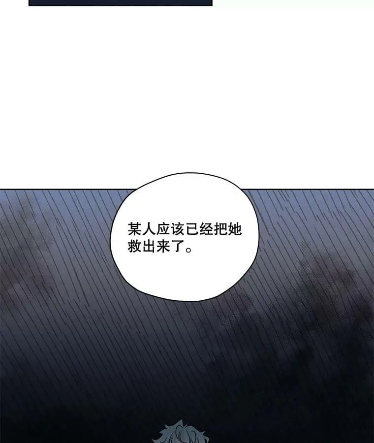 77.错过 第18页