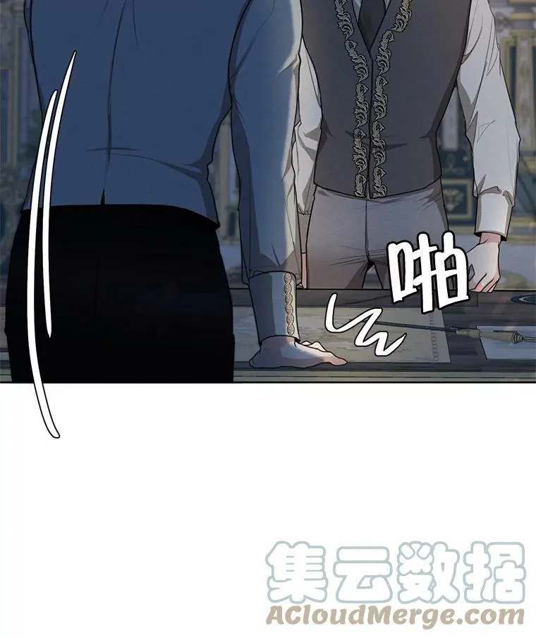 77.错过 第21页