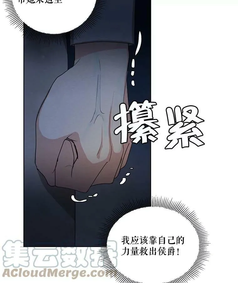 77.错过 第25页