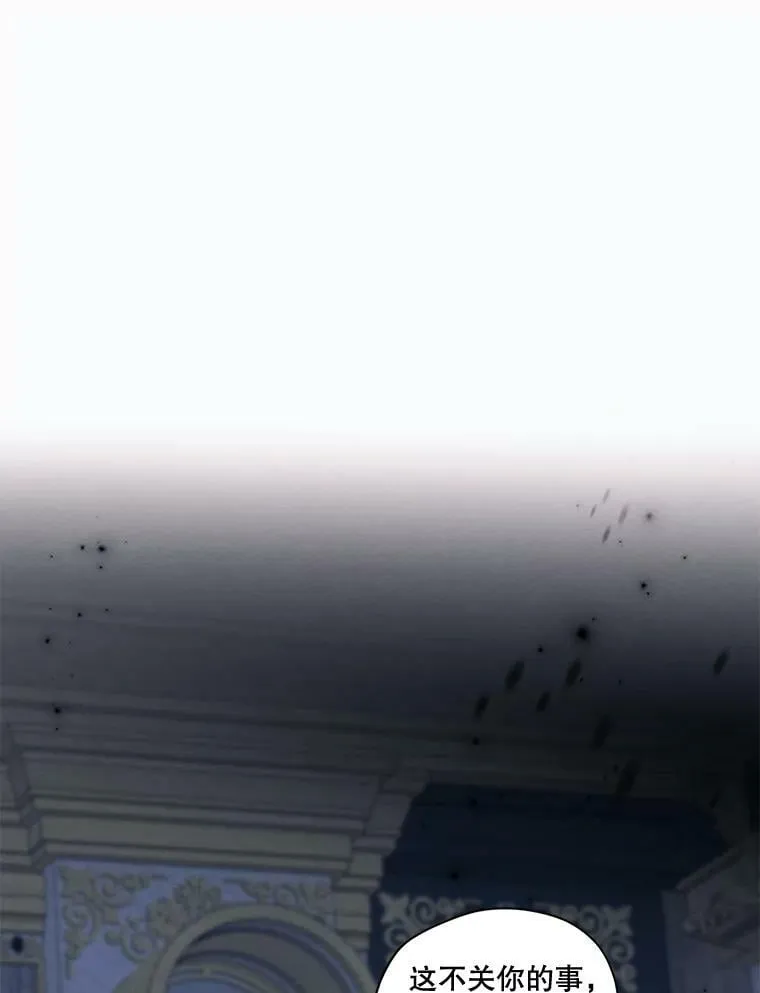 77.错过 第28页