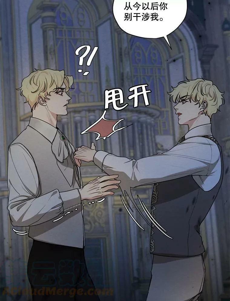 77.错过 第29页