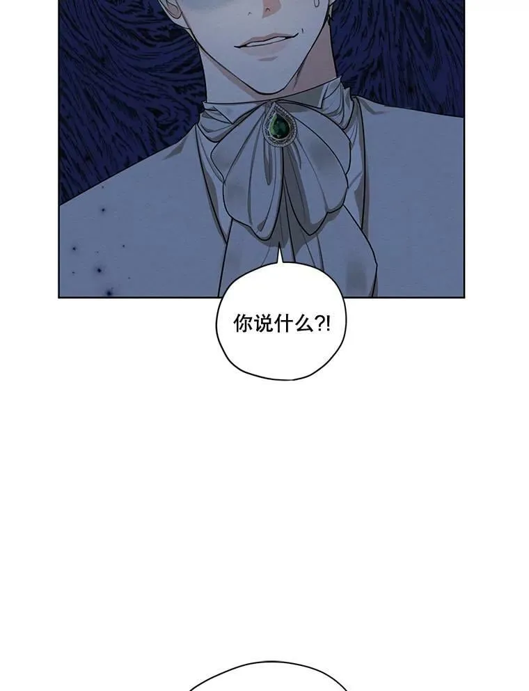 77.错过 第31页